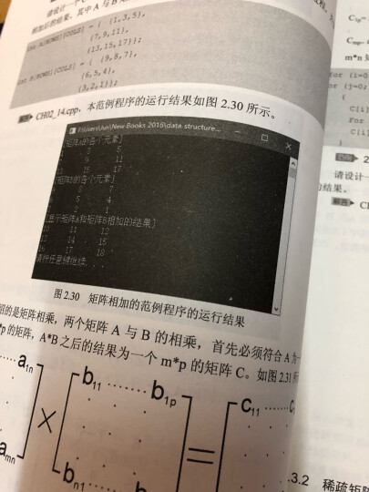 C语言入门1.2.3：一个老鸟的C语言学习心得（附DVD光盘1张） 晒单图