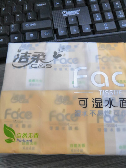 洁柔(C&S)手帕纸 黑Face 加厚4层面巾纸8片*12包 古龙香水味(强韧可湿水 常规长条装) 晒单图