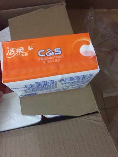 洁柔(C&S)抽纸 黑Face 加厚4层100抽面巾纸*16包 无香(L号纸巾 面子系列可湿水洁面巾)整箱销售 晒单图