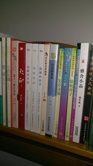林清玄散文自选集(少年版) 晒单图