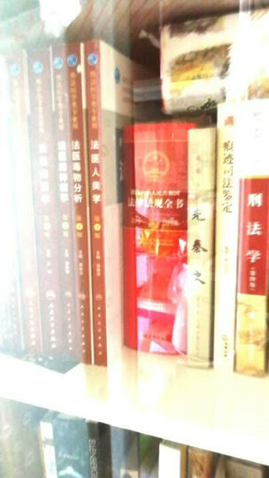 魔山(套装上下册) 晒单图