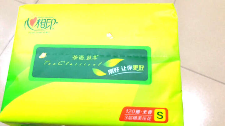 心相印抽纸 茶语丝享系列3层150抽面巾纸*24包纸巾(小规格整箱销售) 晒单图