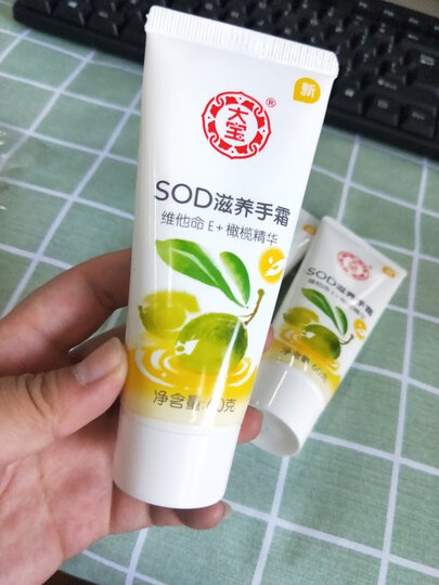 大宝 SOD蛋白蜜100ml(乳液女男 面霜 补水保湿霜 长效滋润 男女式) 晒单图