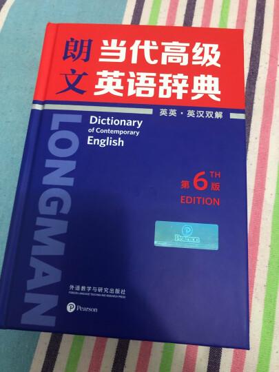 朗文·外研社·新概念英语1 英语初阶 学生用书（盒装磁带版 附磁带2盘） 晒单图