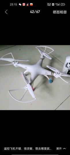 勾勾手（GOUGOUSHOU） 遥控飞机玩具飞行器男孩玩具航模飞机 定高版-白色（无航拍） 晒单图