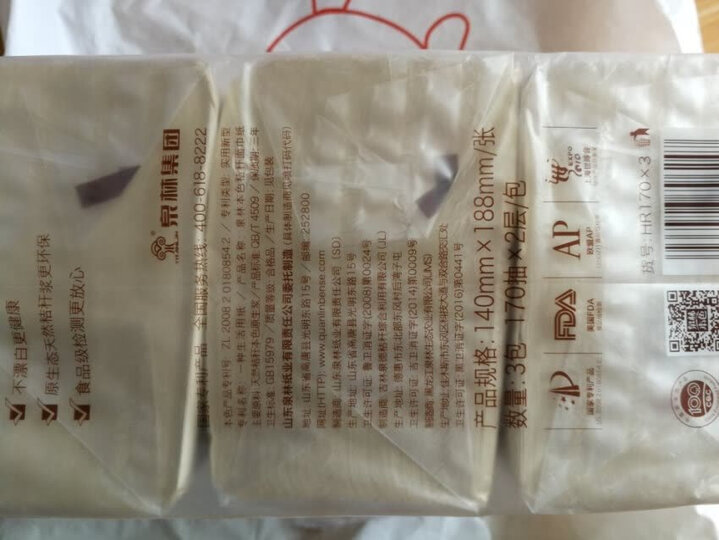 泉林本色抽纸 母婴系列3层133抽*15包(本色面巾抽纸 无二噁英残留 食品级检测) 晒单图