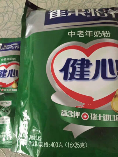 雀巢(Nestle) 中老年奶粉 怡养健心鱼油 成人高钙 成人奶粉 进口鱼油提取物 袋装400g 晒单图