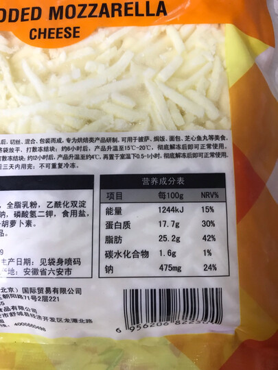 7式 披萨饼底 570g (9英寸 3张 披萨 披萨胚 烘焙) 晒单图