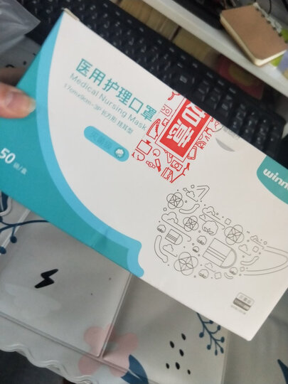 稳健(Winner)一次性口罩 无菌医用外科口罩N95过滤 3层 挂耳 1片/袋 50袋/盒 晒单图