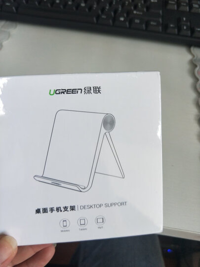 绿联 手机支架指环扣 桌面ipad懒人粘贴式可搭配车载磁吸金属使用便携超薄支架iphoneX苹果华为小米通用50358 晒单图