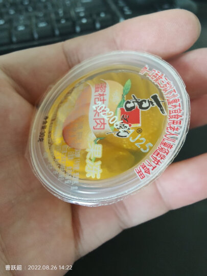 喜之郎 蜜桔果肉果冻510g(约17杯) 休闲零食下午茶儿童零食 晒单图
