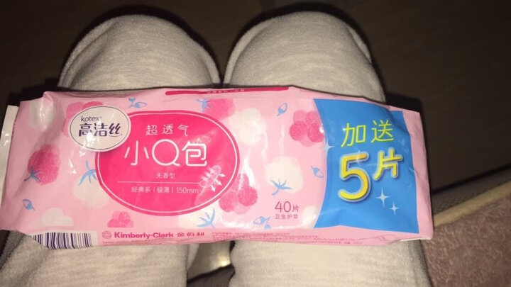 高洁丝 Kotex 小Q包150mm40+5片无香型护垫卫生巾 晒单图