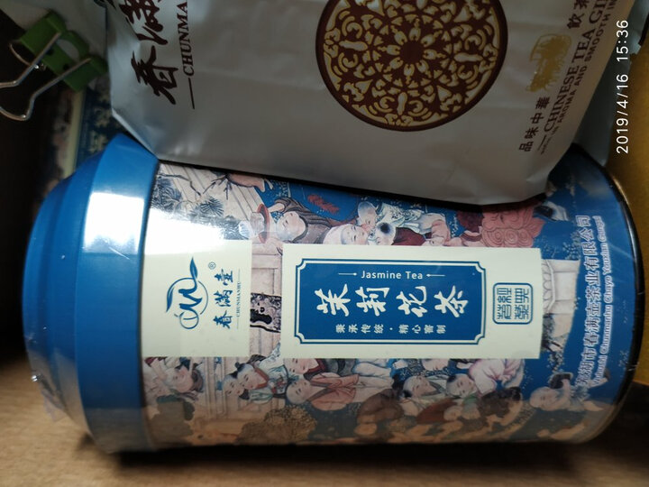 春满壶绣球 茉莉花茶叶 特级浓香型茉莉绣球白龙珠小寿元 花草茶125克/罐装合计250g半斤实惠 晒单图