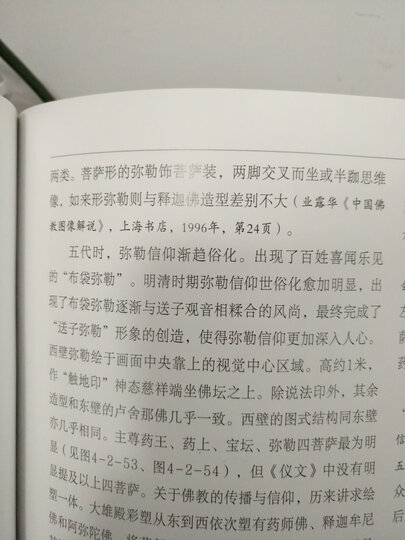 北京梦华录 晒单图