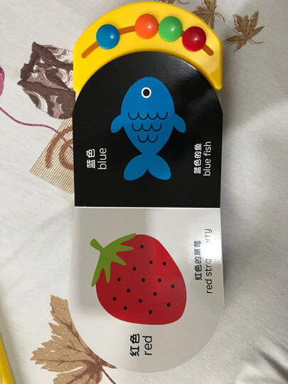 0-3岁亲子互动游戏绘本(套装共7册) 晒单图