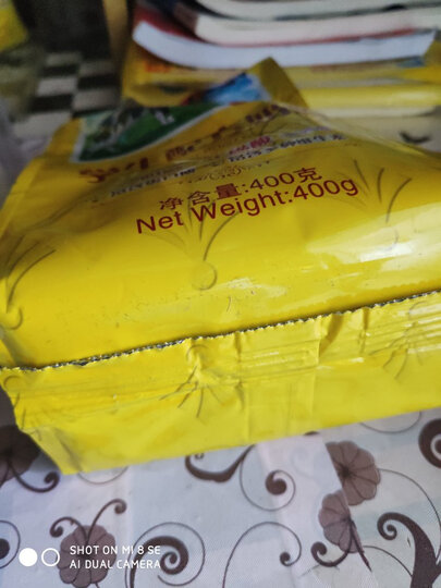 荷兰乳牛 学生配方奶粉 400g袋装(新老包装随机发货) 4袋装 晒单图