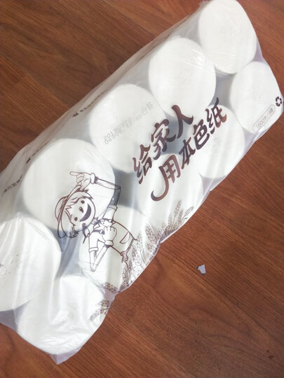 泉林本色 卷纸 不漂白环保健康本色不堵塞空芯卫生纸255节*30卷(整箱销售) 晒单图