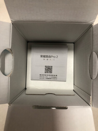 荣耀路由Pro 游戏版 腾讯WeGame官方定制游戏路由器 光纤大户型穿墙 1200M有线WiFi双千兆 支持IPv6 晒单图