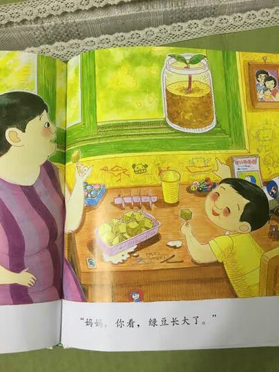 信谊幼儿文学奖:妈妈,买绿豆! 晒单图