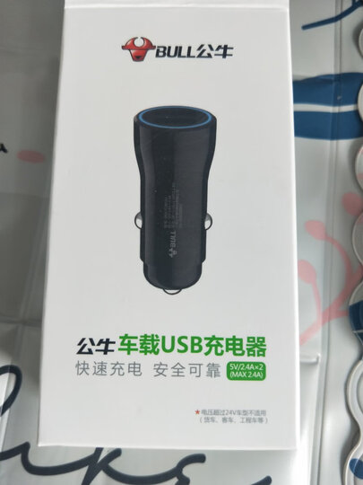 公牛 (BULL)车载充电器 车充点烟器 GNV-CD1180 银色5V/3.6A双USB一拖二 电压检测LED数显 金属材质 晒单图