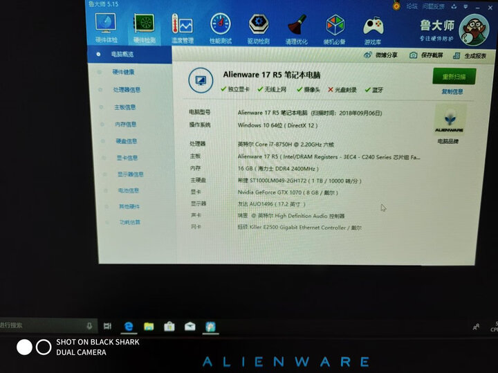 外星人(Alienware) 2018新款17R4 R5 17.3英寸i7吃鸡游戏本高端电竞电脑美行 i9-8950 1080显卡 16G 2K眼球 1T+128G SSD 晒单图