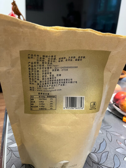 卧龙手工锅巴老灶锅巴襄阳特产休闲零食麻辣味 400g/袋 晒单图