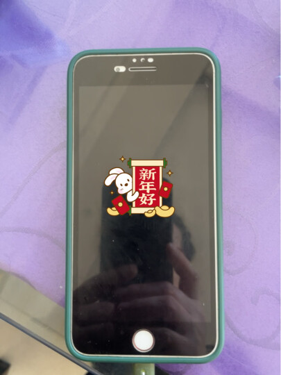 亿色(ESR) iPhone8 plus/7 plus钢化膜 苹果8Plus/7plus手机膜 全屏覆盖3D抗蓝光防摔玻璃膜白色 晒单图