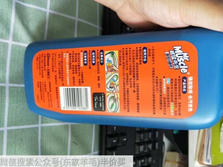 威猛先生 洁厕灵 柑橘清香 750g*2瓶 洁厕液 洁厕剂 马桶厕所清洁剂 洁厕宝 去异味 洁厕神器 除垢 去渍 晒单图