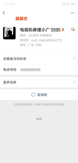 领先之道(修订版) 晒单图