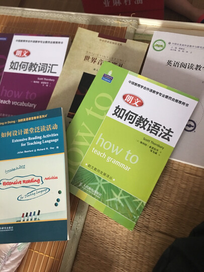 高中英语课堂教学设计丛书:高中英语语法教学活动设计 晒单图