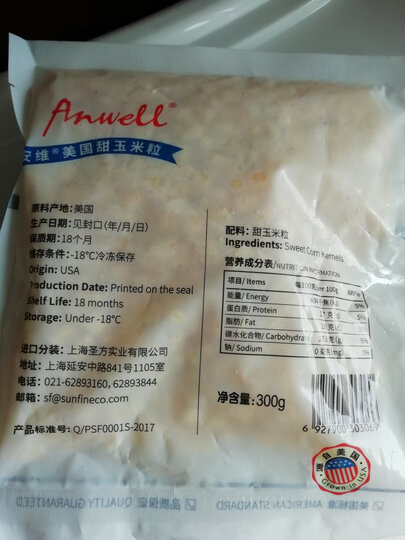 安维(Anwell)美国进口 甜玉米粒 300g(2件起售)玉米粒 速冻 冷冻沙拉蔬菜 方便菜 生鲜 速冻食品半成品菜 晒单图