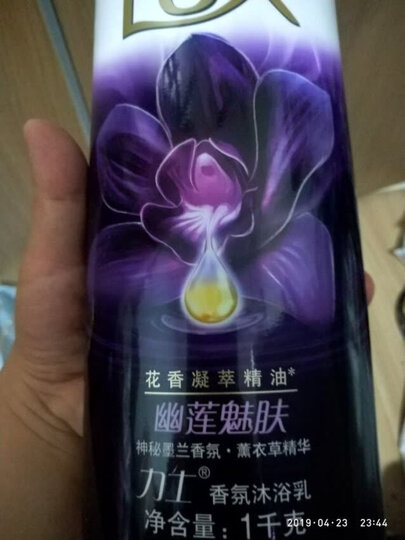 【京东超市】力士(LUX)沐浴露(闪亮冰爽1L+晶透焕采350ml) 晒单图