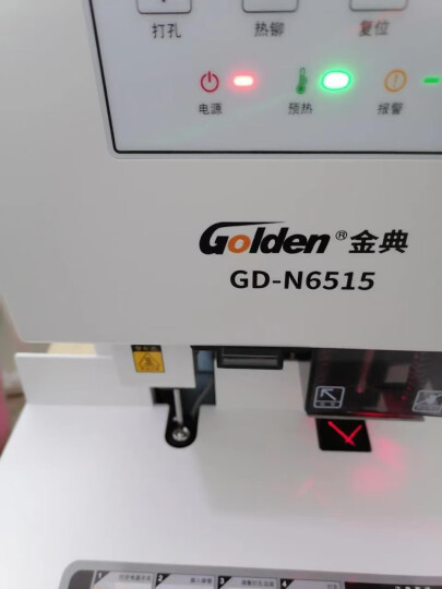 金典（GOLDEN）GD-XC103装订机财务凭证装订机 手动票据打孔机 铆管热压封装 晒单图