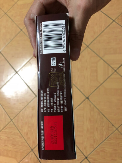雀巢(Nestle)醇品 速溶 黑咖啡 无蔗糖 冲调饮品 盒装(48包*1.8克)蔡徐坤同款(新老包装随机发货) 晒单图