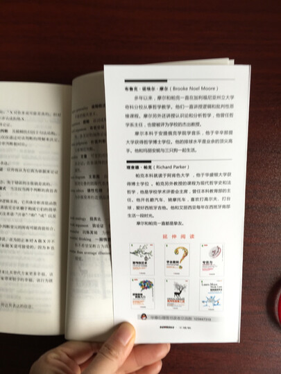高效思维典藏套装(共4册,学会提问+批判性思维+如何高效阅读+如何高效学习) 晒单图