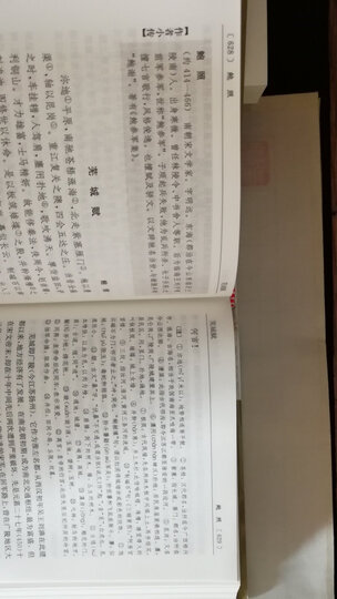 中国文学鉴赏辞典(新一版):唐诗、宋词、元曲、古文(套装6册) 晒单图