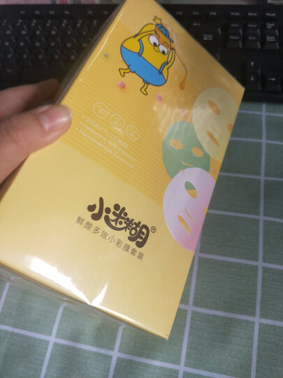 小迷糊 墨藻深透水润肌密黑面膜礼盒25片(海藻补水 清洁保湿 控油提亮 男女士学生护肤化妆品套装) 晒单图