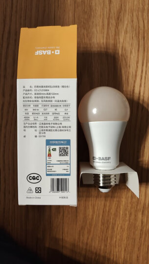 巴斯夫（BASF）LED灯泡E27螺口高显色家用节能超亮照明光源灯泡节能球泡 20W10个 晒单图