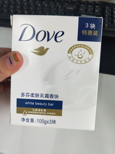 多芬(DOVE)香皂 柔肤乳霜香块100gx3 晒单图