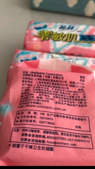 苏菲 零敏肌丝薄柔滑无香型卫生护垫155mm 48片 (新老包装随机发货) 晒单图