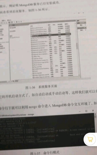 微信企业号开发完全自学手册(博文视点出品) 晒单图