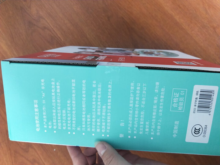 贝恩施(beiens)益智玩具 电动大号双层旋转小猫儿童钓鱼玩具352蓝 晒单图