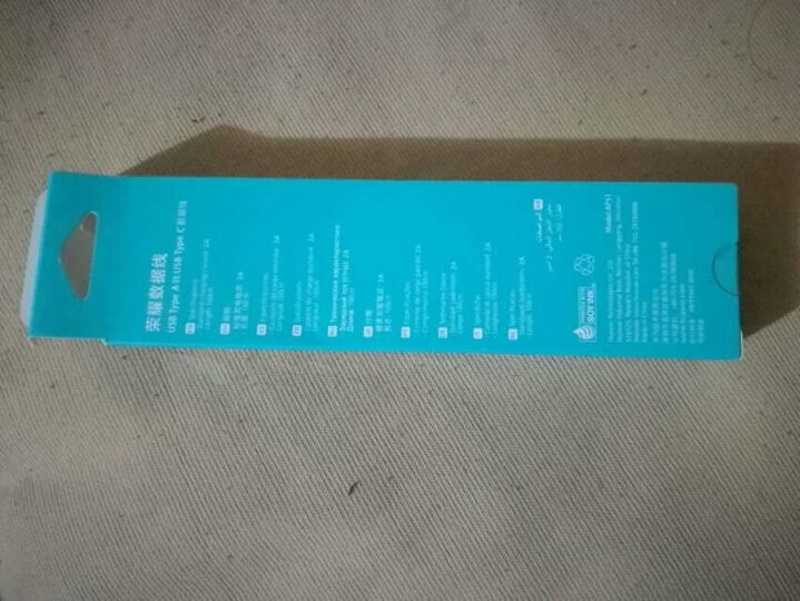 华为(HUAWEI)荣耀原装1.5m多彩数据线USB数据线 充电线 安卓电源线AP50(白色)安卓Micro USB2.0接口通用 晒单图