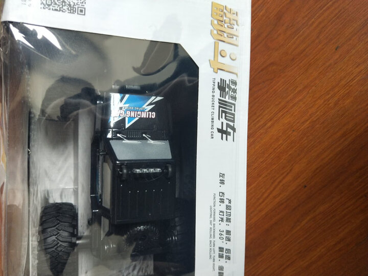 美致模型(MZ) 遥控车 1:14 大脚攀爬车 充电遥控越野汽车四驱大脚车模型儿童男孩玩具 亮橙色 晒单图