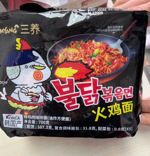 三養（SAMYANG）三养辣鸡肉味拌面 700g(140g*5包入)超辣火鸡面方便面速食年货 晒单图