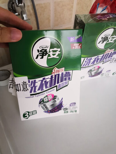 净安(Cleafe)洗衣机槽清洗剂薰衣草香(3+3包)300gx2盒滚筒波轮洗衣机清洁剂 晒单图