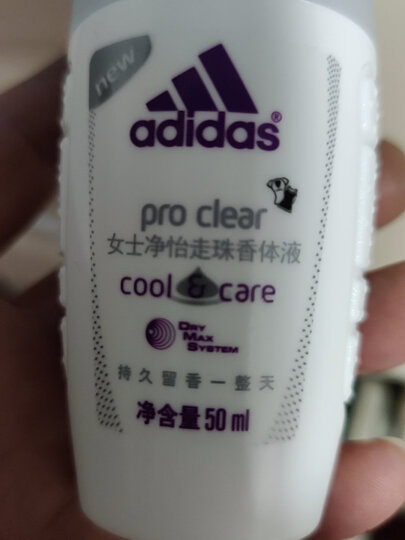 阿迪达斯 （adidas）女士走珠止汗露滚珠香体液 腋下手掌脚掌止汗净味 跃动50ml 晒单图