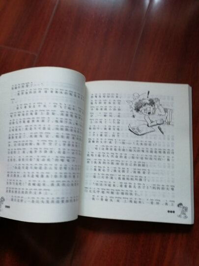 李大米和他的影子(注音版) 晒单图