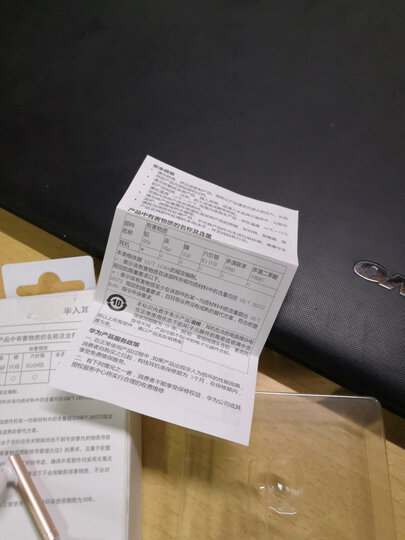 华为(HUAWEI)原装耳机 三键线控 带麦克风 半入耳式耳机 原装手机耳机 黑色 金属版 AM116 晒单图