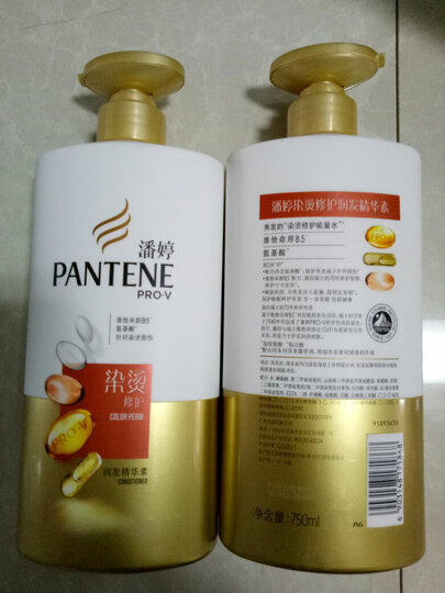 潘婷氨基酸护发素染烫修护750ml 润发乳 精华素 秀发能量水 新老包装随机发送 晒单图